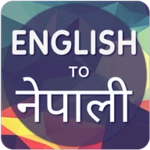 english to nepali translator android application logo